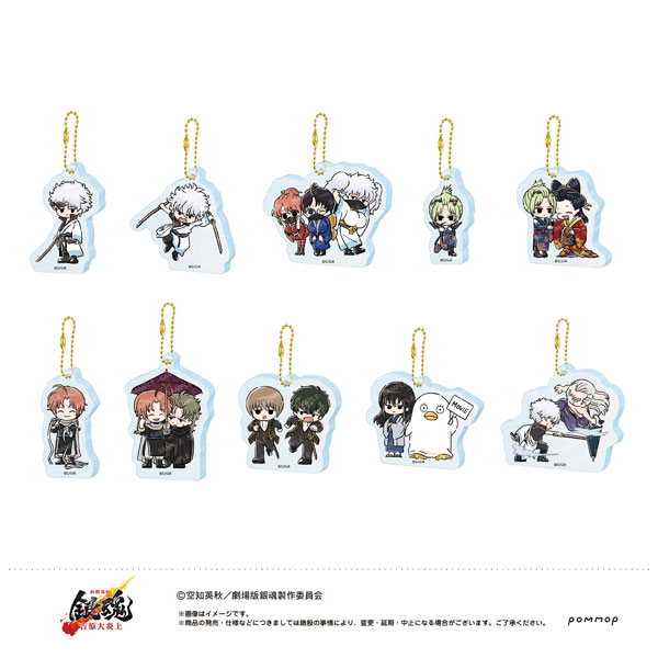 新劇場版 銀魂 -吉原大炎上- ゆるスタmini アクリルキーホルダーコレクション 10個入りBOX