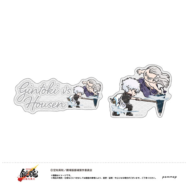 新劇場版 銀魂 -吉原大炎上- ゆるスタmini ダイカットシールセット(J