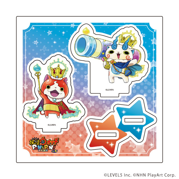 アクリルスタンドプレート「妖怪ウォッチ ぷにぷに」10/キング