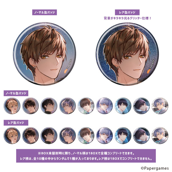 トレーディング缶バッジ(レア入り)「恋とプロデューサー～EVOL×LOVE