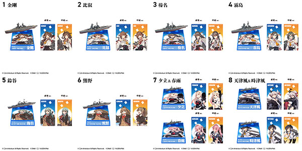 艦これモデル5　10個入りBOX (食玩)[エフトイズ]《０３月予約》