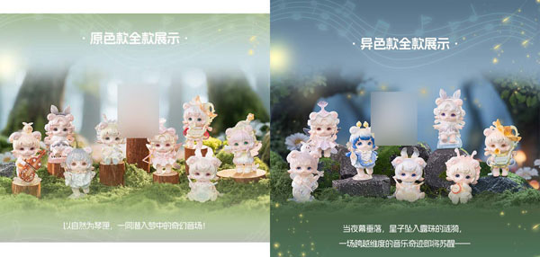 PINYUN MIJUAN 昆虫音楽会 シークレット 花香・竪琴 PINYUN MIJUAN 昆虫音楽会 シークレット 花香・竪琴