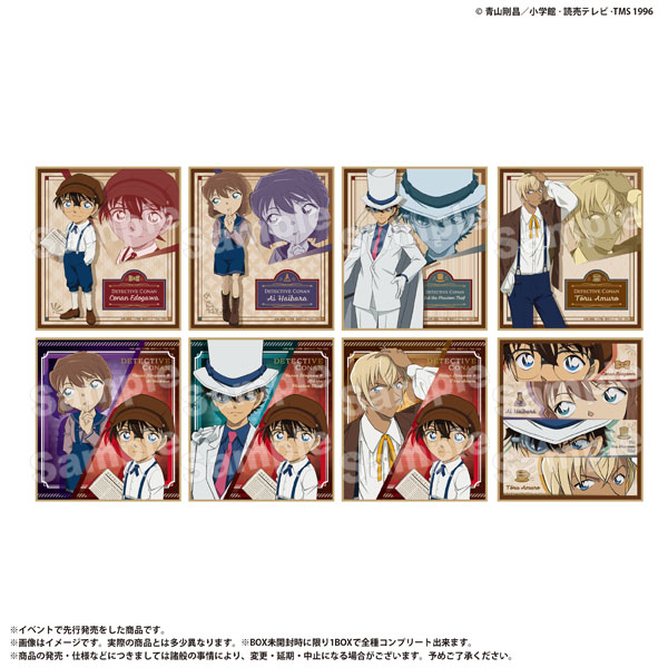 名探偵コナン レトロモダンシリーズ トレーディングミニ色紙 8個入りBOX[マリモクラフト]《０１月予約》