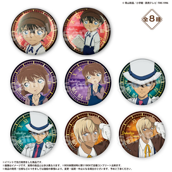 名探偵コナン レトロモダンシリーズ トレーディングホログラム缶バッジ 8個入りBOX[マリモクラフト]《０１月予約》
