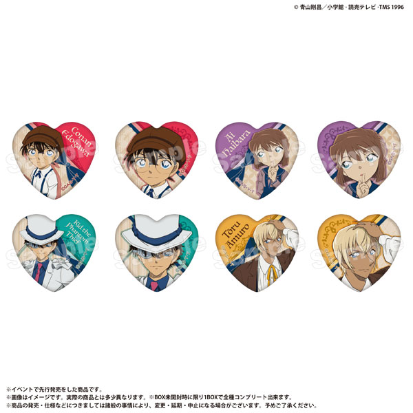 名探偵コナン レトロモダンシリーズ トレーディングハート缶バッジ 8個入りBOX[マリモクラフト]《０１月予約》