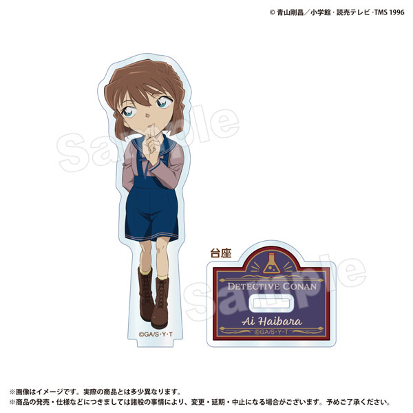 名探偵コナン レトロモダンシリーズ アクリルスタンド 灰原哀[マリモ