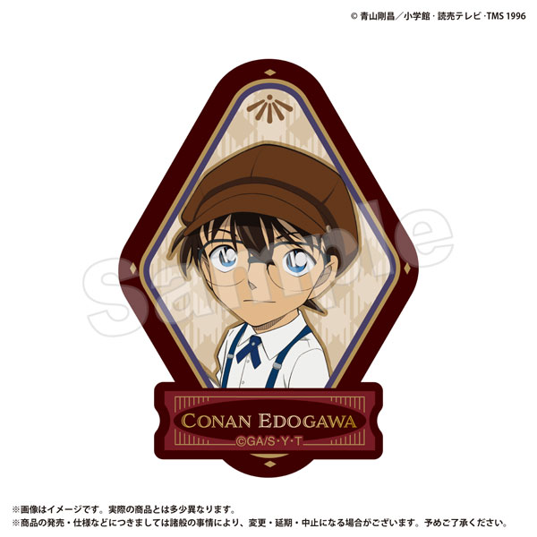 名探偵コナン レトロモダンシリーズ ステッカー 江戸川コナン[マリモクラフト]《０１月予約》