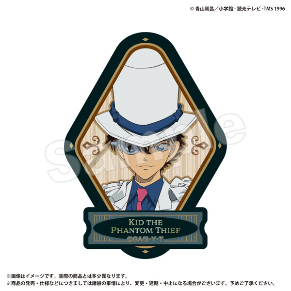 名探偵コナン レトロモダンシリーズ ステッカー 怪盗キッド[マリモクラフト]《０１月予約》