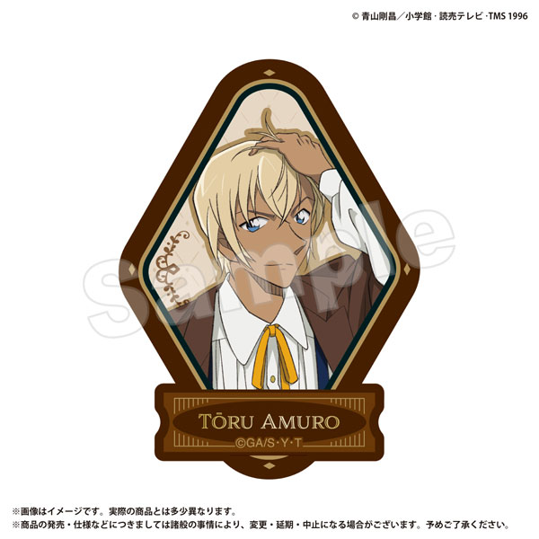 名探偵コナン レトロモダンシリーズ ステッカー 安室透[マリモクラフト]《０１月予約》