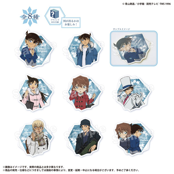 名探偵コナン snow bloomシリーズ ホログラムステッカーコレクション 8個入りBOX[マリモクラフト]《１２月予約》