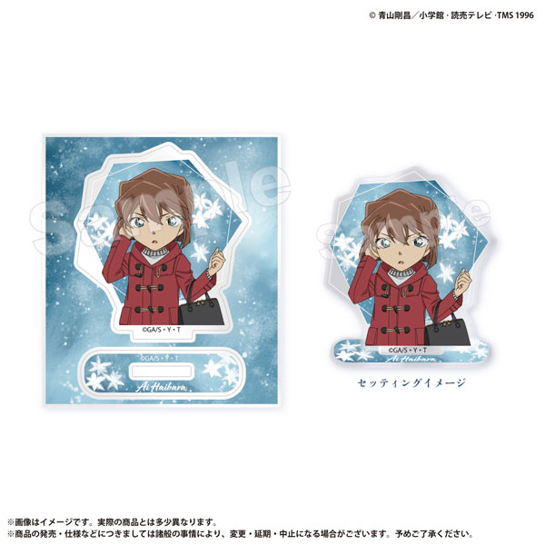 名探偵コナン snow bloomシリーズ アクリルスタンド 灰原哀[マリモ