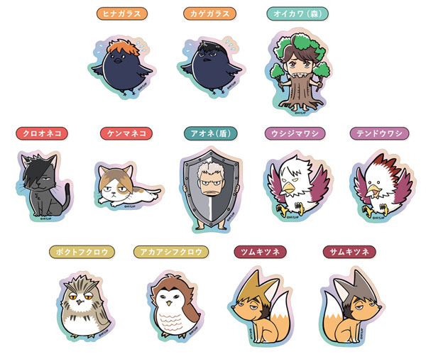 オーロラダイカットステッカー ハイキュー！！ C 12個入りBOX