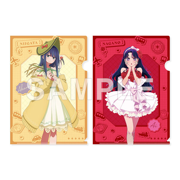 推しの子】『【47都道府県の子】』クリアファイルセット 黒川あかね