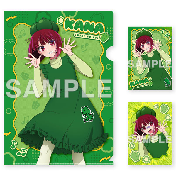 【推しの子】クリアファイル＆ブロマイドセット 有馬かな ピーマンver.[KADOKAWA]《０３月予約》