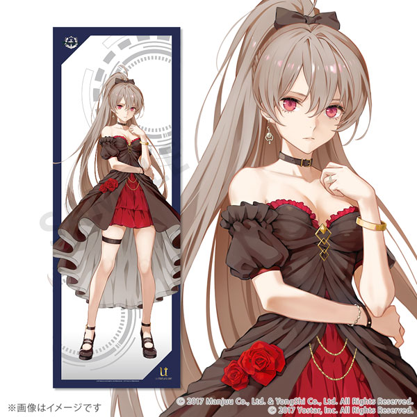 限定販売】アズールレーン 全身タペストリー vol.3 ジャン・バール 