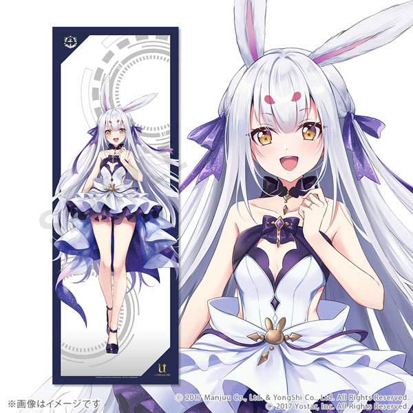 限定販売】アズールレーン 全身タペストリー vol.3 島風[ユー