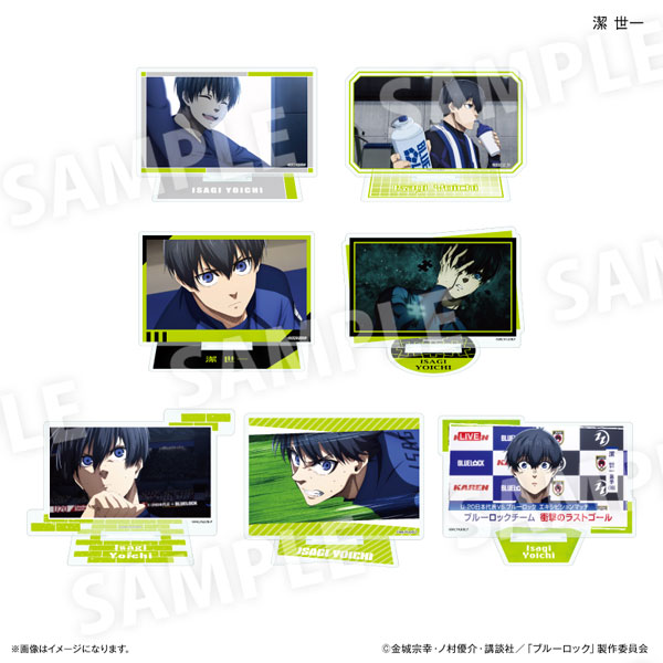 ブルーロック だけスタ 潔世一だけトレーディングアクリルスタンド 7個入りBOX