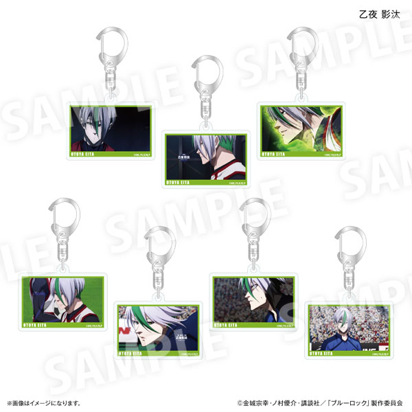 ブルーロック だけキー 乙夜影汰だけトレーディングキーホルダー 7個入りBOX[カルチュア・エンタテインメント]《０２月予約》