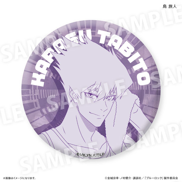 ブルーロック Wake Up ＆ Get Ready 線画缶バッジ 烏旅人[カルチュア・エンタテインメント]《０２月予約》