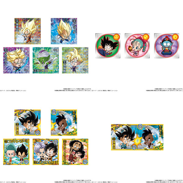 ドラゴンボール 超戦士シールウエハース超 超絶感謝の十周年 20個入り