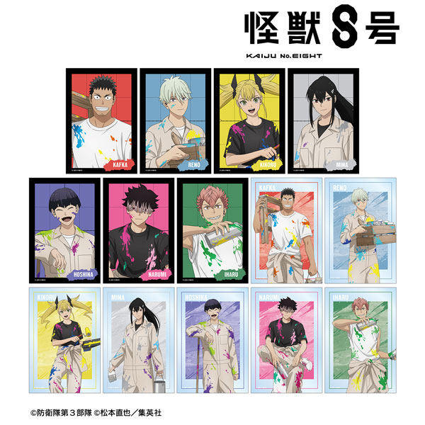 怪獣8号 描き下ろし ペイントスタイルver. トレーディングクリアカード 14個入りBOX