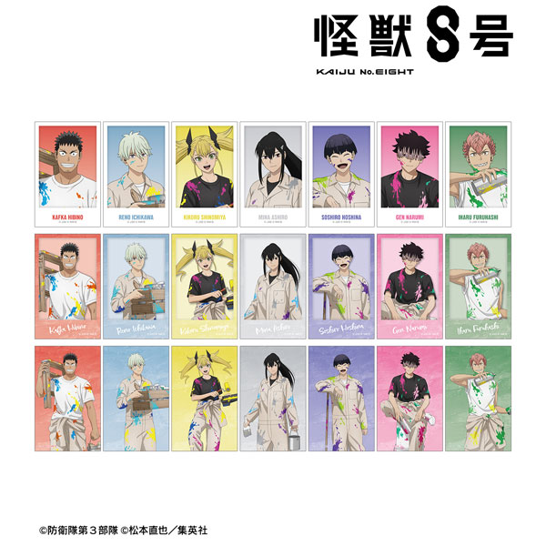 怪獣8号 描き下ろし ペイントスタイルver. トレーディングイラストカード 21個入りBOX