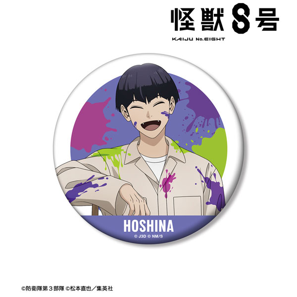 怪獣8号 描き下ろし 保科宗四郎 ペイントスタイルver. 100mm缶バッジ