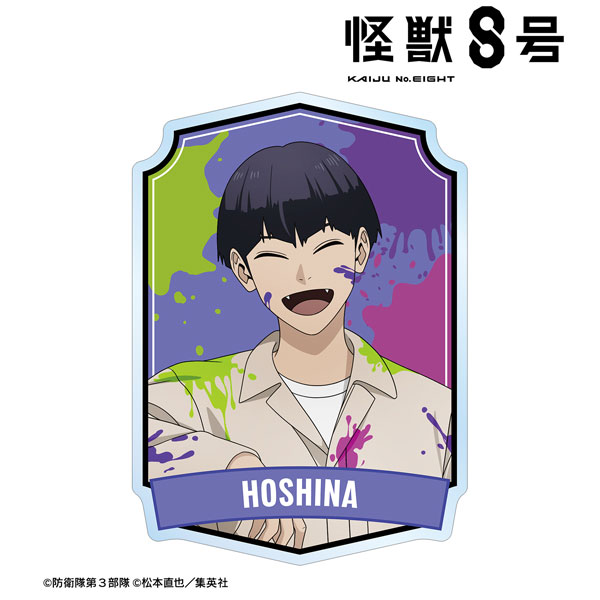 怪獣8号 描き下ろし 保科宗四郎 ペイントスタイルver. アクリルバッジ