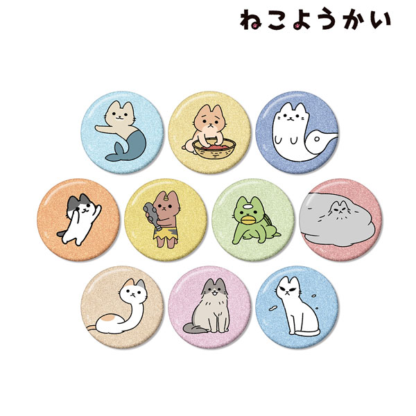 ねこようかい トレーディンググリッター缶バッジ 10個入りBOX