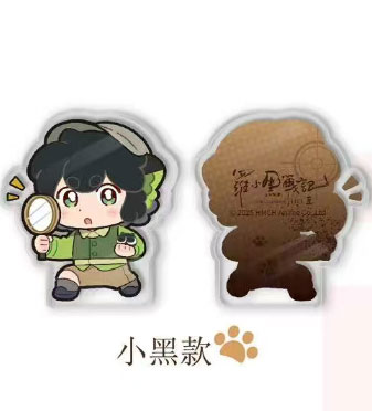 羅小黒戦記2 妖霊探案簿シリーズ アクリルスタンド・羅小黒ver.[FansZ]《０１月予約》