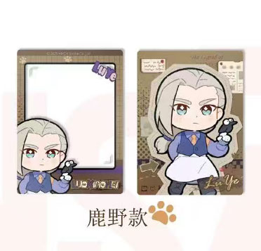 羅小黒戦記2 妖霊探案簿シリーズ ポラロイド＆集合クリアカードセット・鹿野ver.[FansZ]《０１月予約》