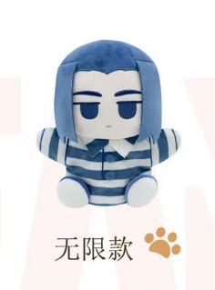 羅小黒戦記2 妖霊探案簿シリーズ パペット・无限[FansZ]《０１月予約》