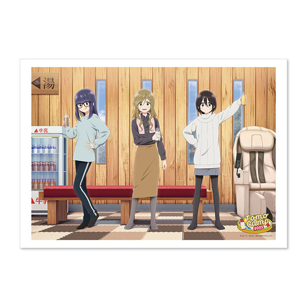 ゆるキャン△ SEASON3 ともキャン△2025 千明＆あおい＆恵那クリア