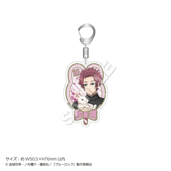 「ブルーロック」アクリルキーホルダー Rabbit 糸師冴[マズル]《０２月予約》