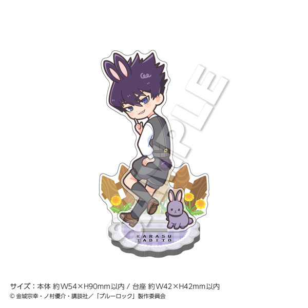 「ブルーロック」アクリルスタンドmini Rabbit 烏旅人[マズル]《０２月予約》
