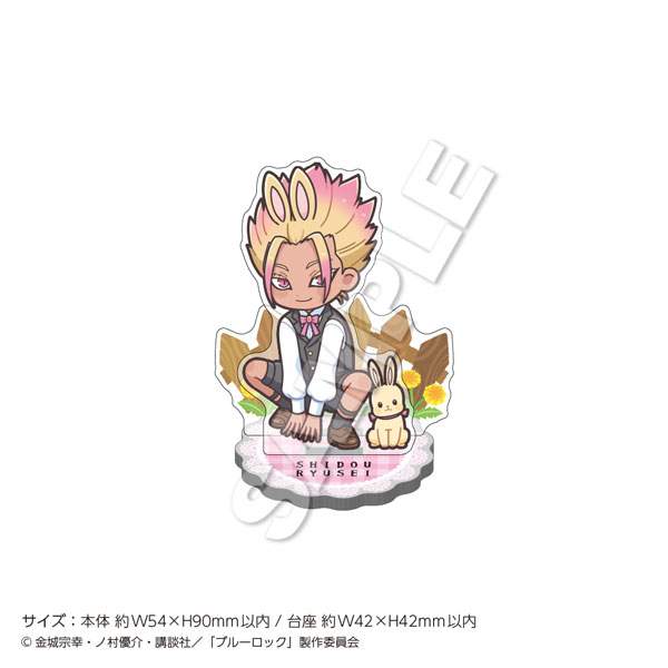 「ブルーロック」アクリルスタンドmini Rabbit 士道龍聖[マズル]《０２月予約》