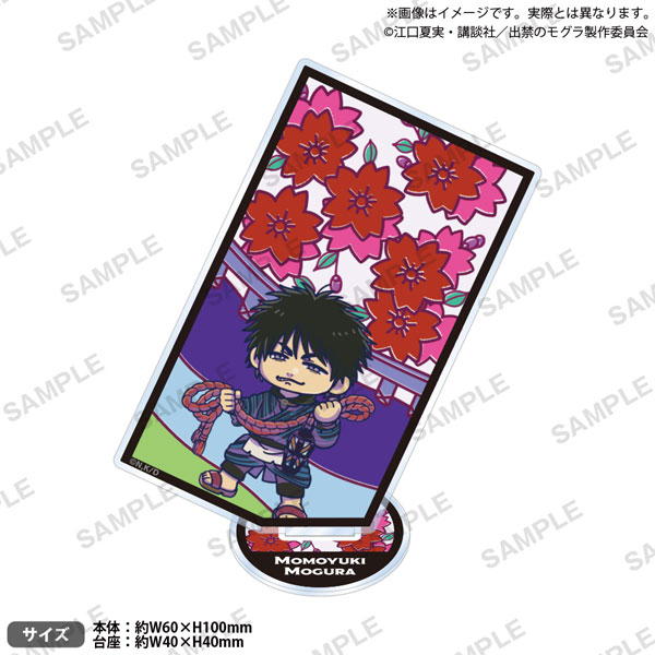 TVアニメ『出禁のモグラ』 花札風スクエアアクリルスタンド 百暗桃弓木[ブシロードクリエイティブ]《０１月予約》