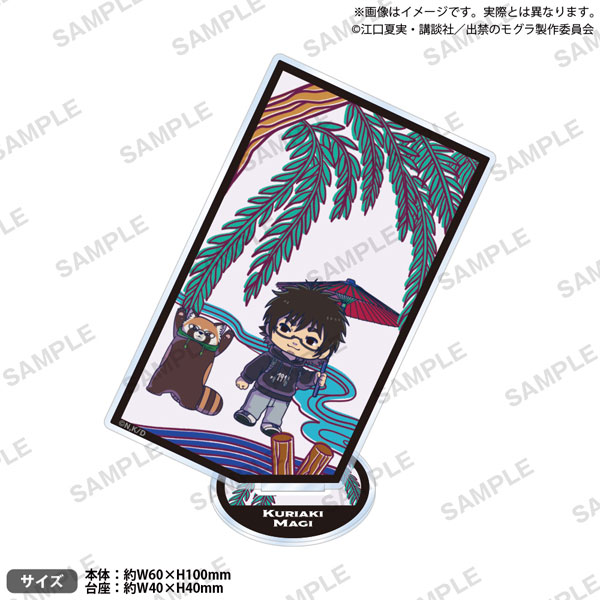 TVアニメ『出禁のモグラ』 花札風スクエアアクリルスタンド 真木栗顕[ブシロードクリエイティブ]《０１月予約》
