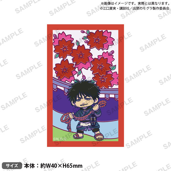 TVアニメ『出禁のモグラ』 花札風ステッカー 百暗桃弓木[ブシロードクリエイティブ]《０１月予約》