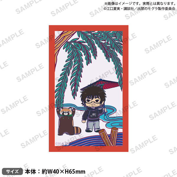 TVアニメ『出禁のモグラ』 花札風ステッカー 真木栗顕[ブシロードクリエイティブ]《０１月予約》