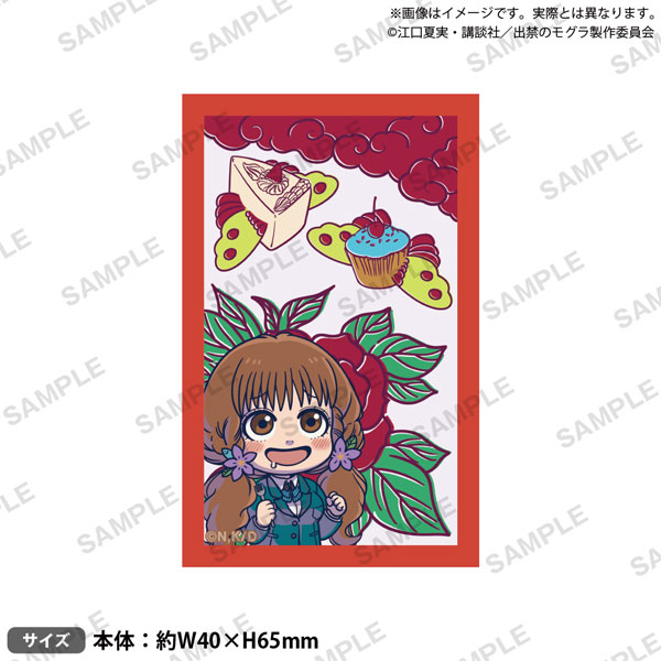 TVアニメ『出禁のモグラ』 花札風ステッカー 犬飼詩魚[ブシロードクリエイティブ]《０１月予約》