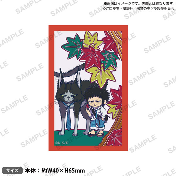 TVアニメ『出禁のモグラ』 花札風ステッカー 猫附梗史郎[ブシロードクリエイティブ]《０１月予約》