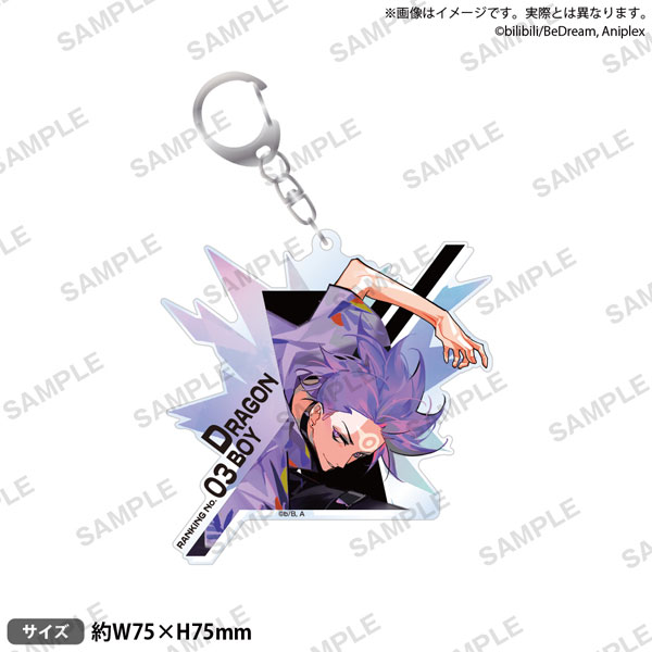 アニメ「TO BE HERO X」 アクリルキーホルダー 梁龍[ブシロード