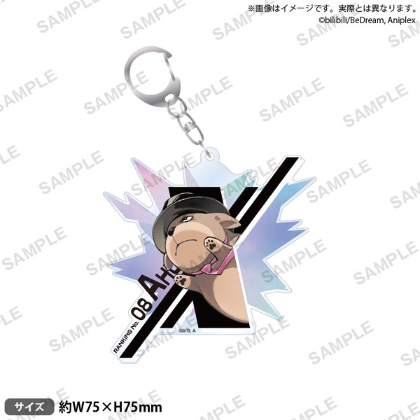 アニメ「TO BE HERO X」 アクリルキーホルダー トラ[ブシロードクリエイティブ]《発売済・在庫品》