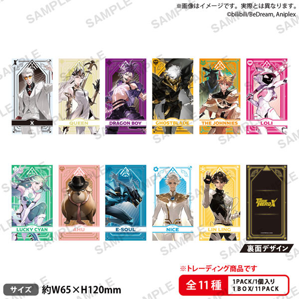 アニメ「TO BE HERO X」 トレーディングタロット風カード 11個入りBOX
