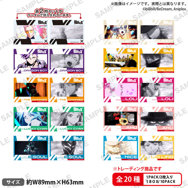 アニメ「TO BE HERO X」 トレーディングミニブロマイドセット 10パック入りBOX