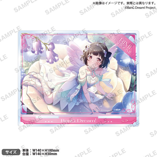 バンドリ 牛込りみ アクリルスタンド School ver. スクール BanG Dream