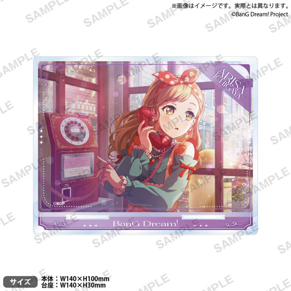 バンドリ 午後の紅茶 アクリルスタンド 市ヶ谷有咲 バンドリ 午後の紅茶 アクリルスタンド 市ヶ谷有咲 Amazon.co.jp