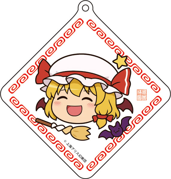 東方プロジェクト ゆっくりアクリルキーホルダー フランドール