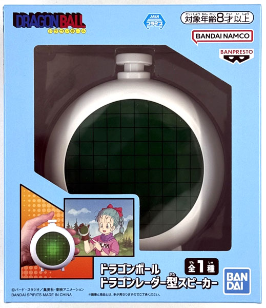 ドラゴンボール ドラゴンレーダー型スピーカー (プライズ)